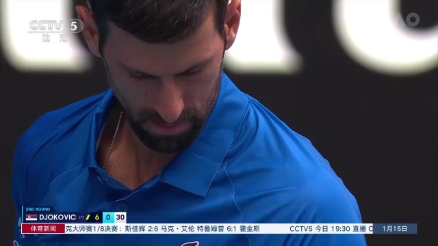史最辉煌的