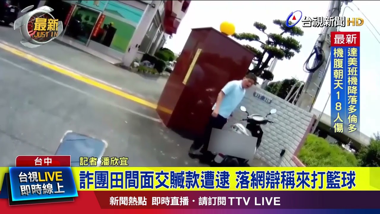 賽為