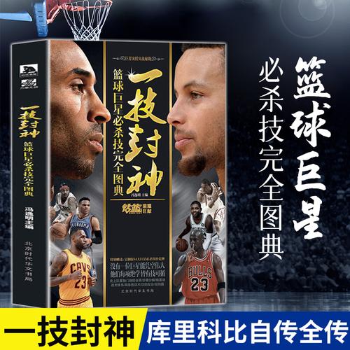场比赛打入