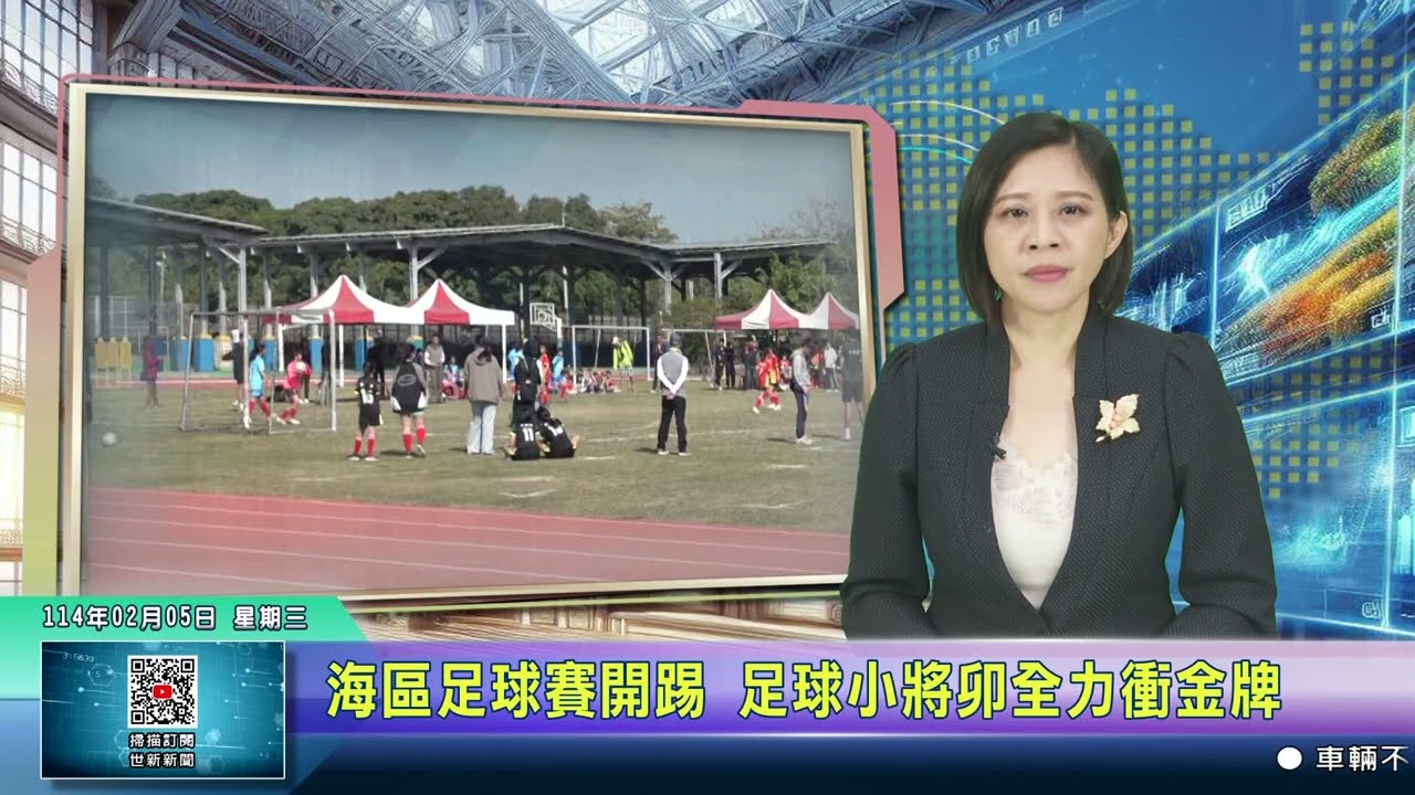 排名時各顯