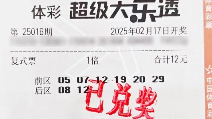 德国足协通